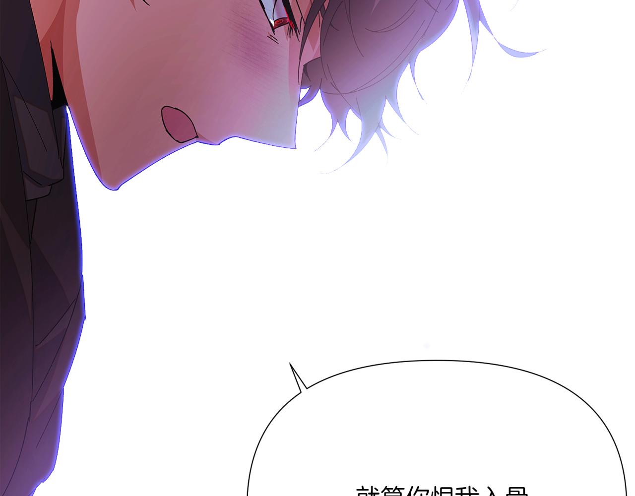 第156话 别触碰我的底线65