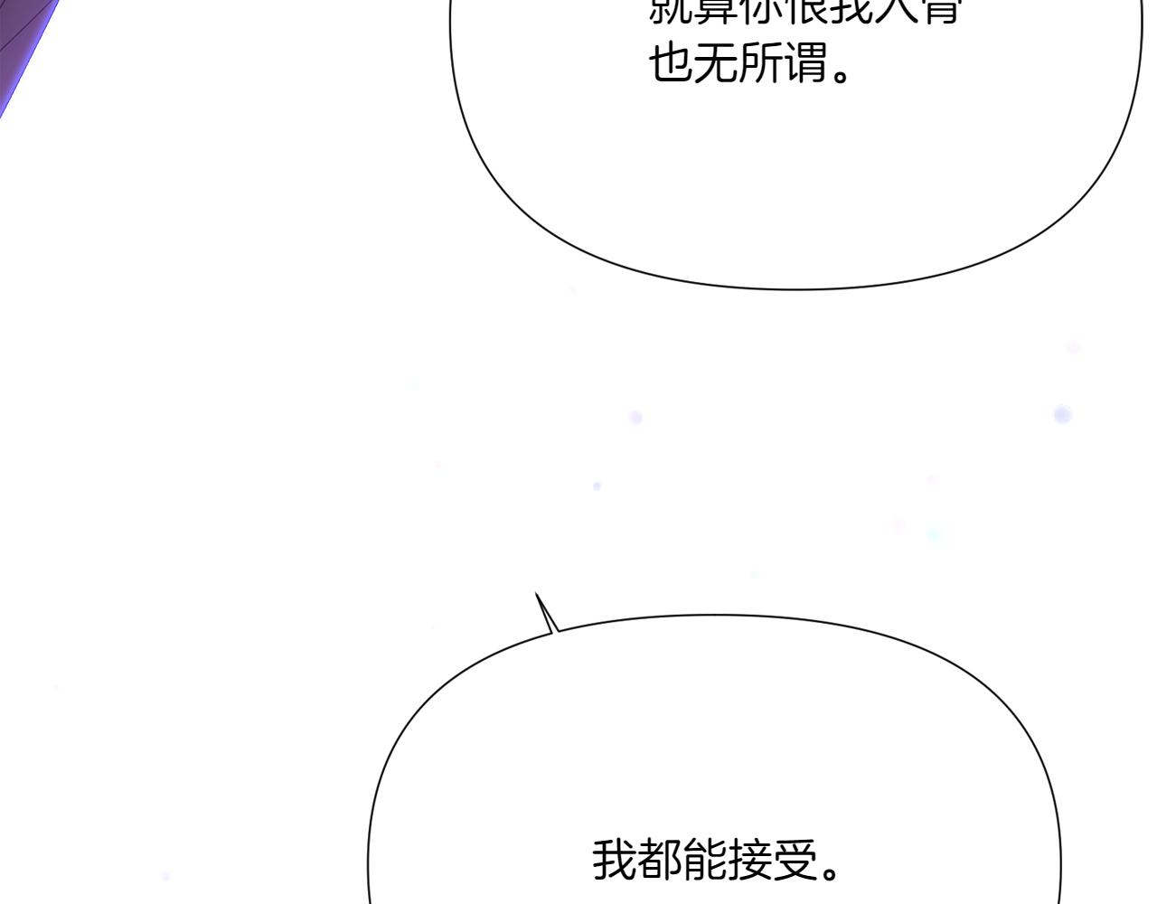第156话 别触碰我的底线66