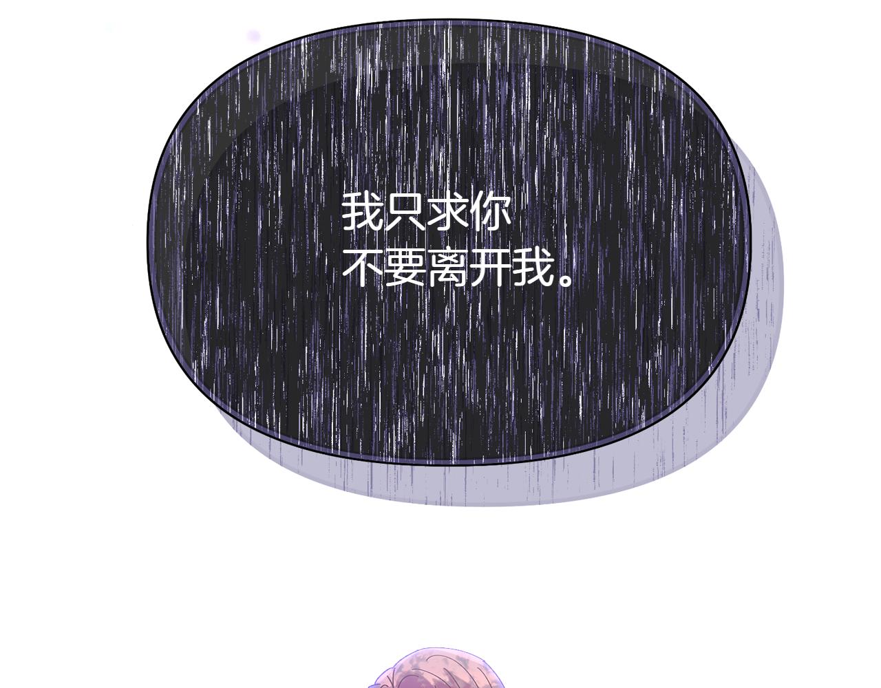 第156话 别触碰我的底线69