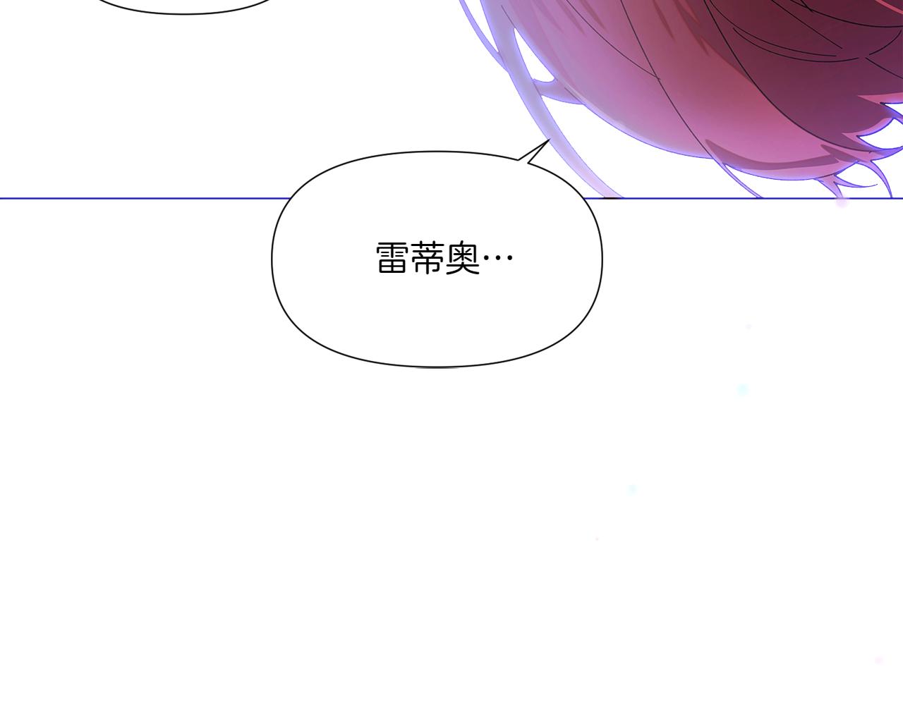 第156话 别触碰我的底线74
