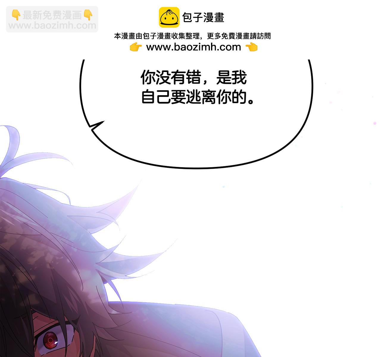 第156话 别触碰我的底线76