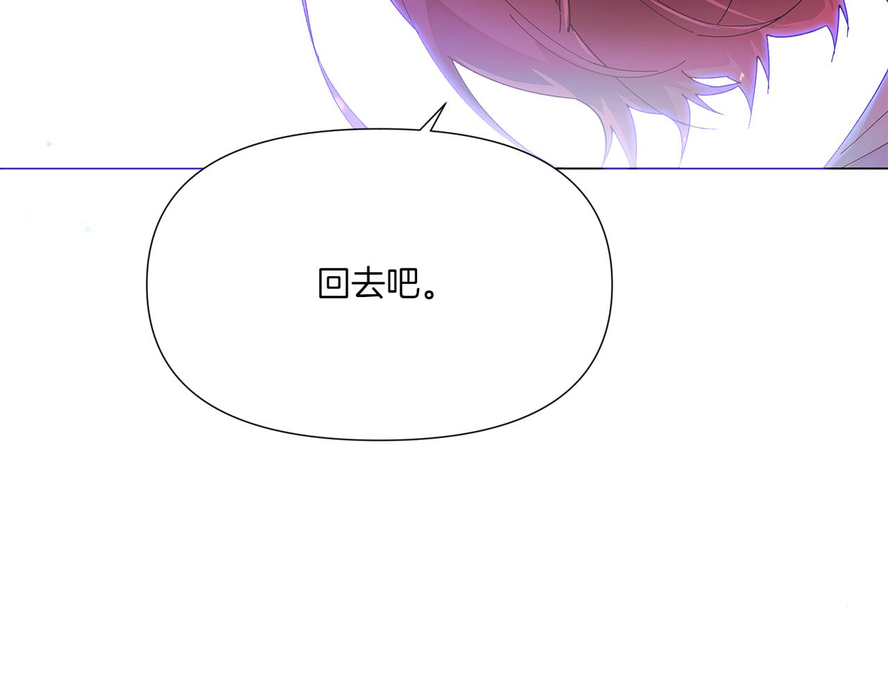 第156话 别触碰我的底线80
