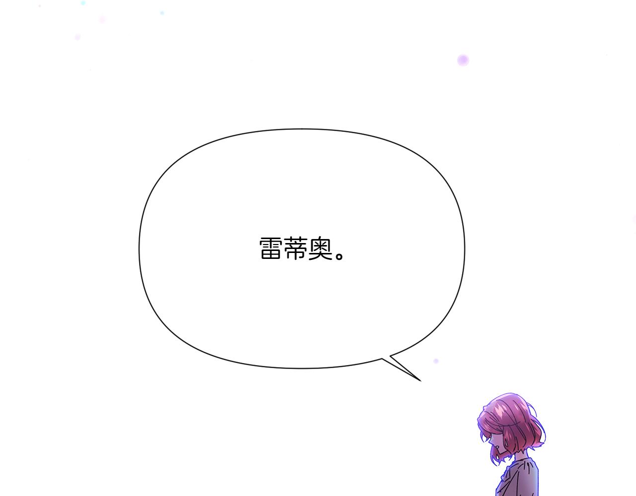 第156话 别触碰我的底线87