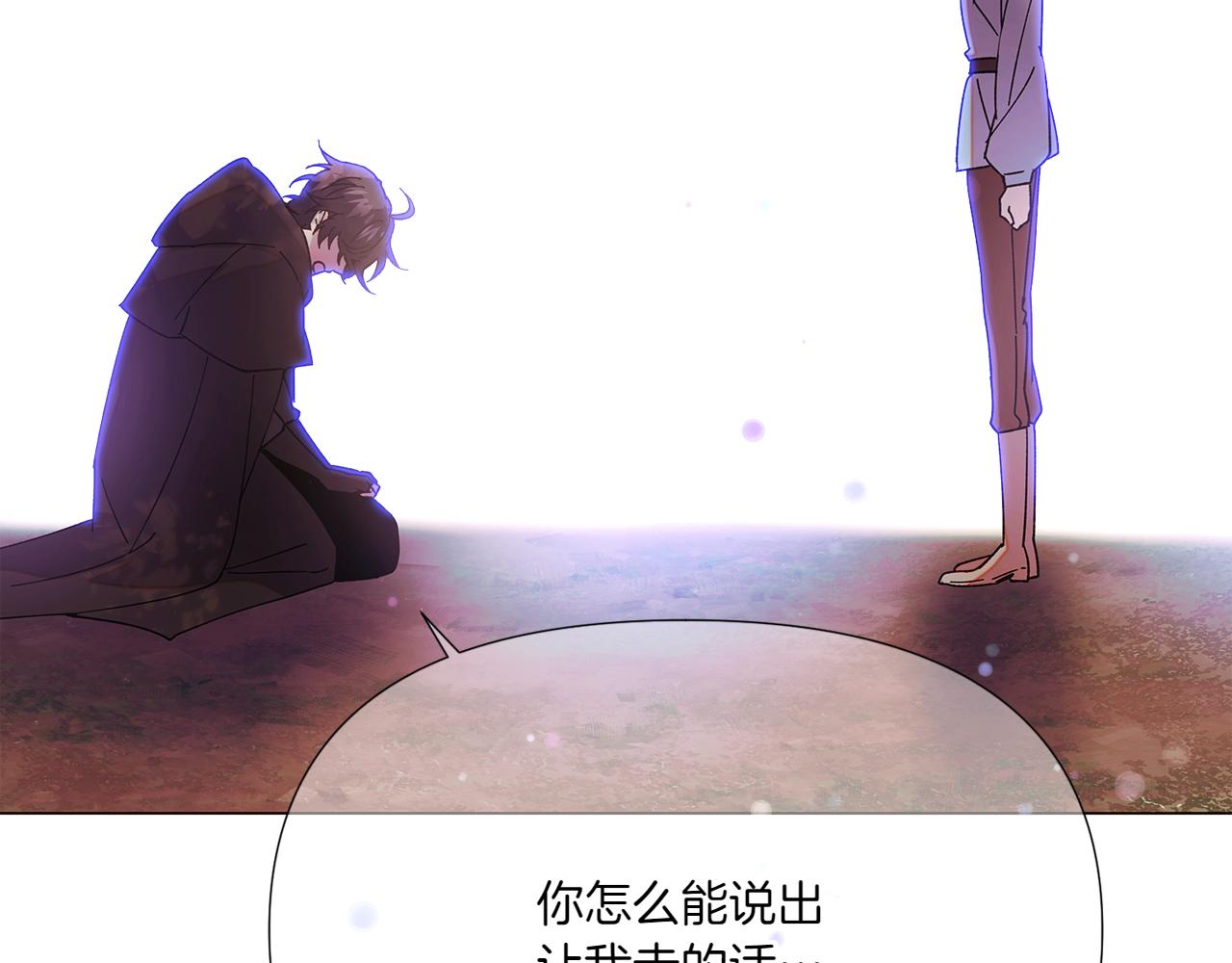 第156话 别触碰我的底线88