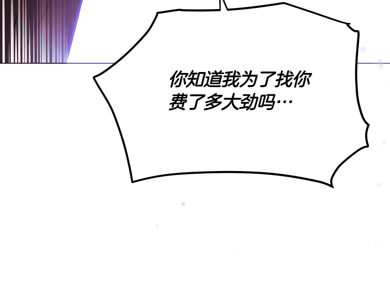 第156话 别触碰我的底线92