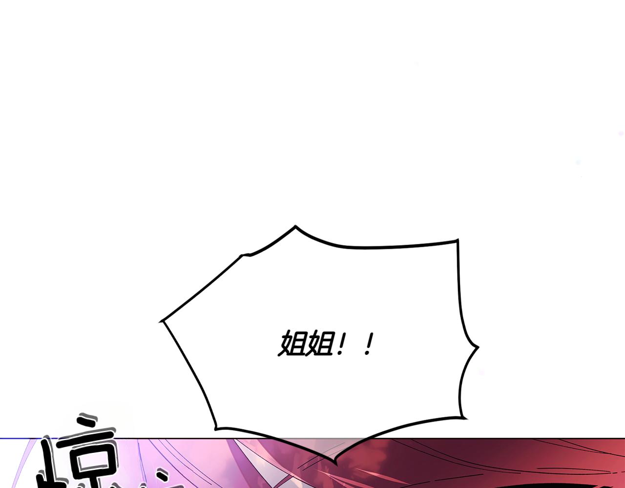 第156话 别触碰我的底线95