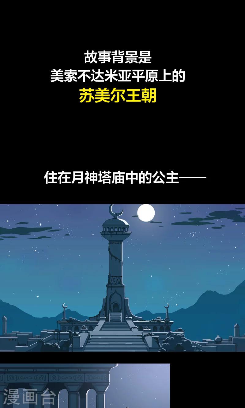 预告0