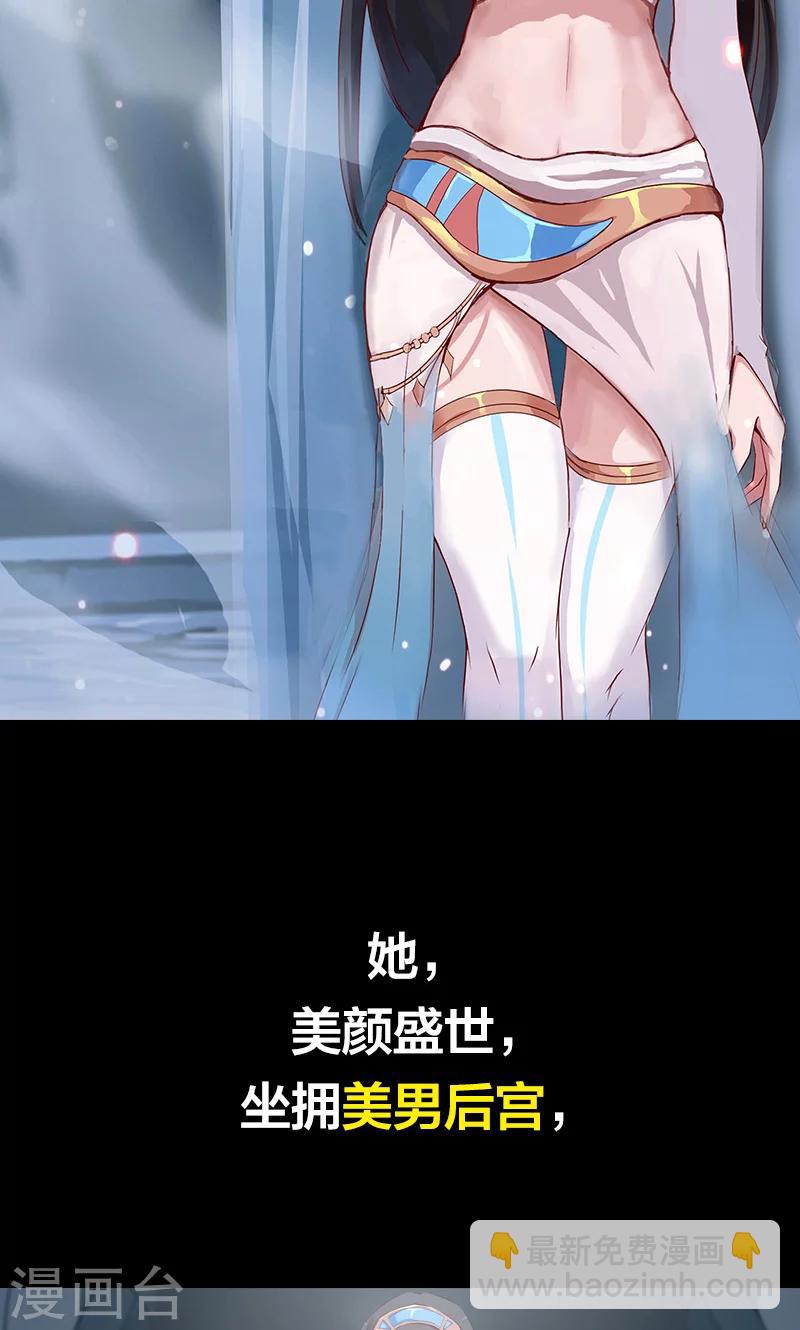 预告2