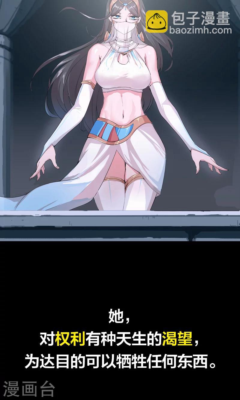 预告3