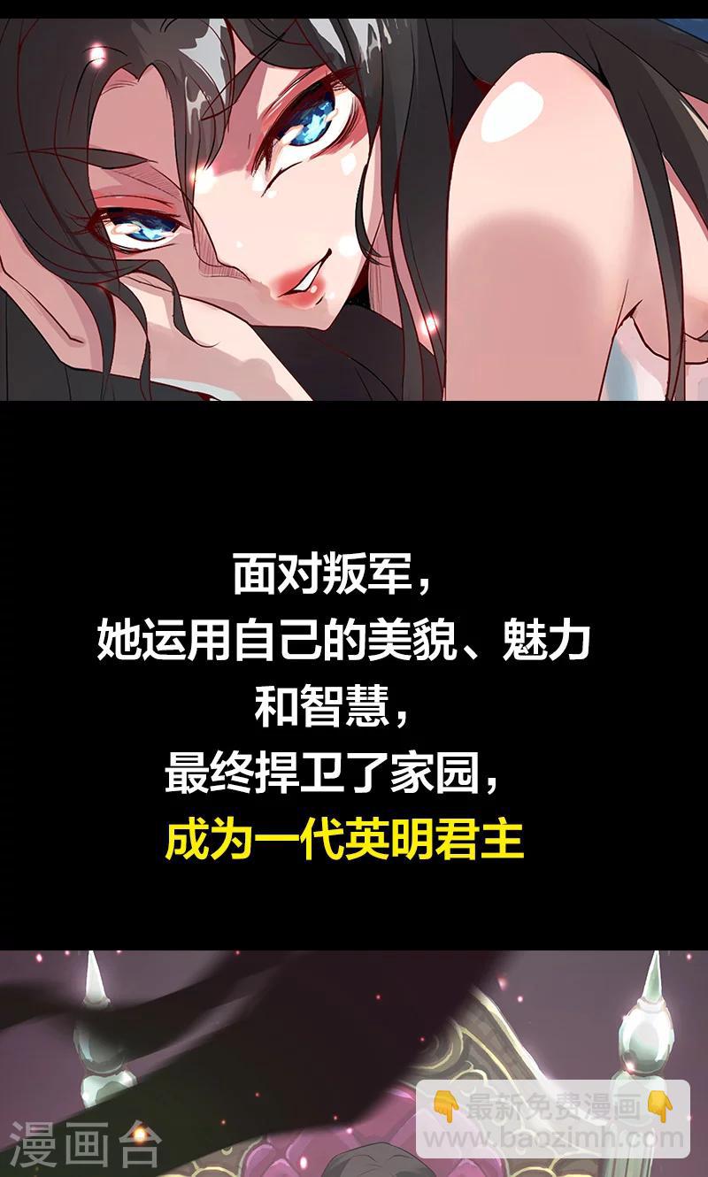 预告4