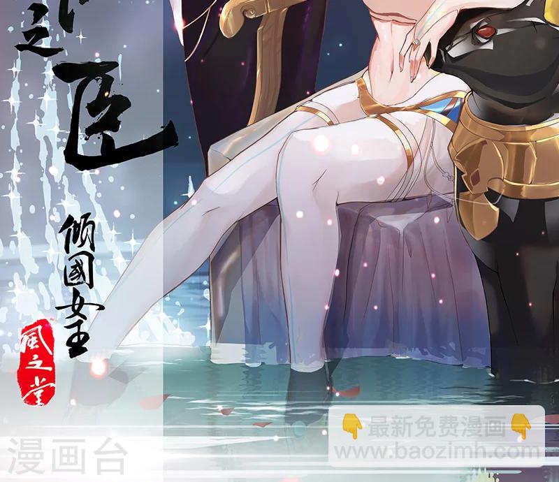 预告7