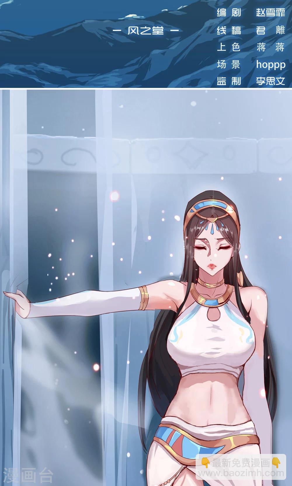 序章 月光女神15