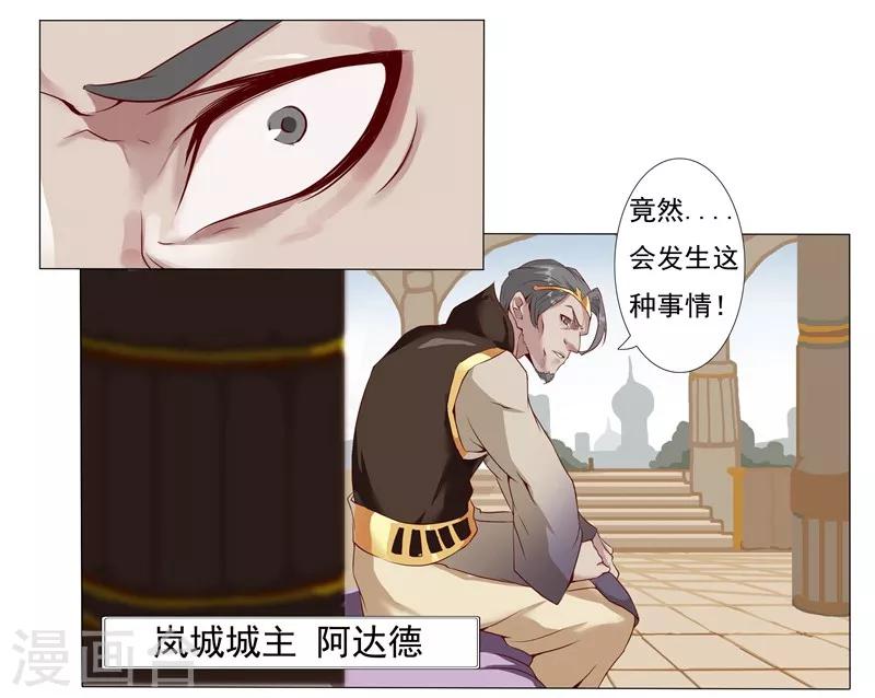 第4话 奴隶市场1