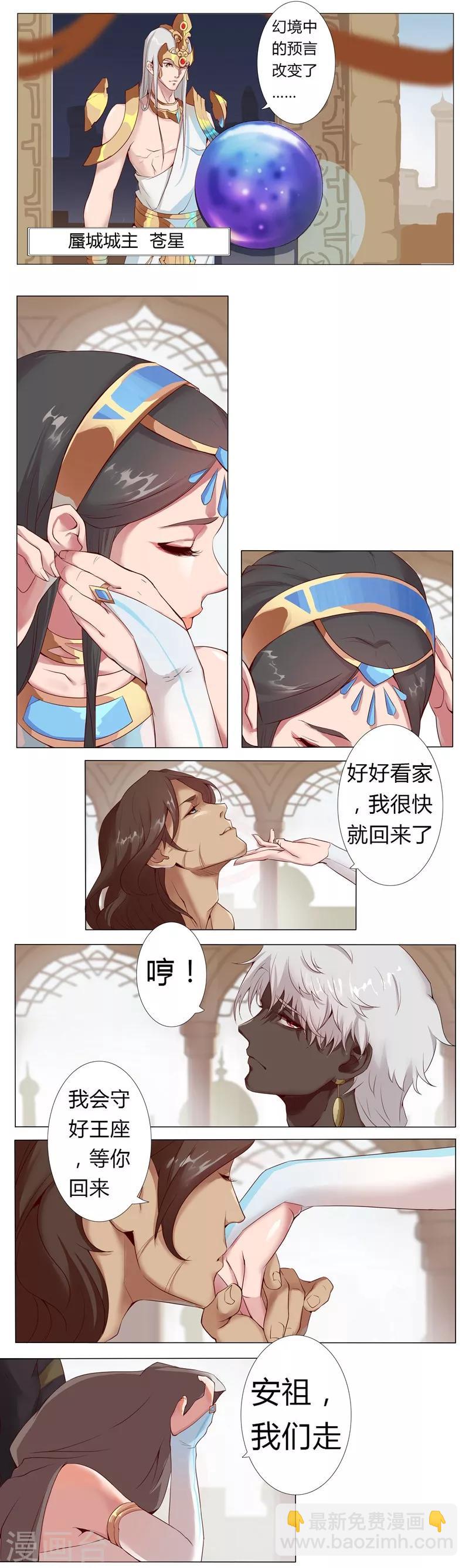 第4话 奴隶市场4