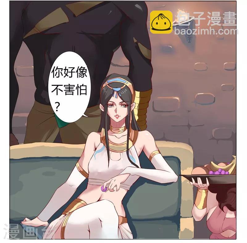 第5话 绝色少年1