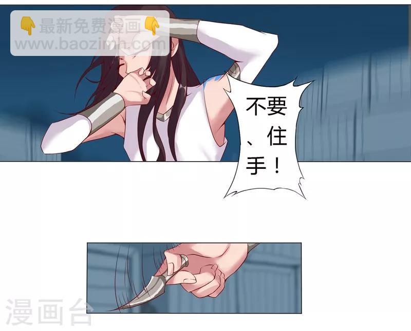 第6话 女装大佬16