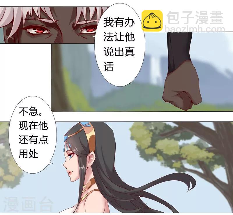 第6话 女装大佬3