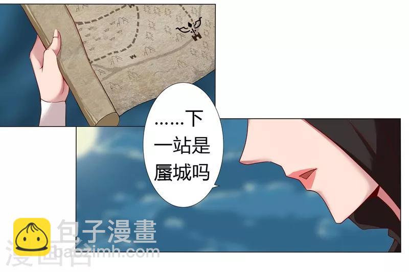 第6话 女装大佬7