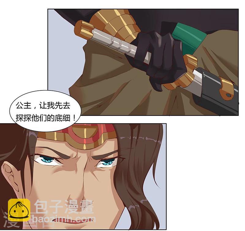 第9话 舞姬妖娆6