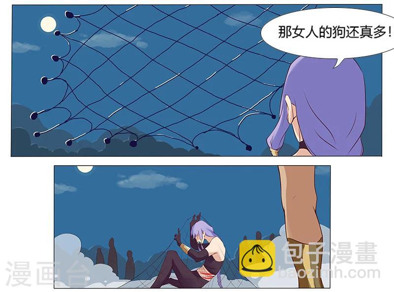 第10话 蛇城魅影30