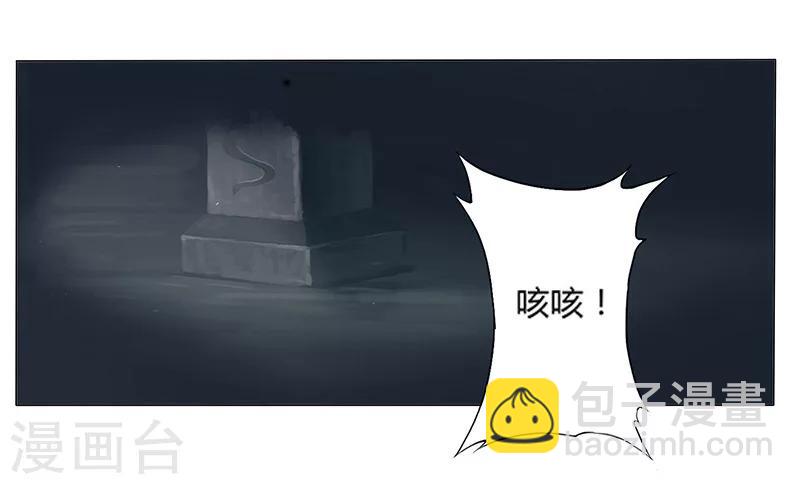 第13话 地宫困局22