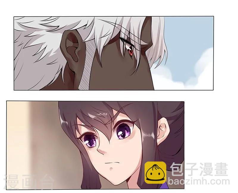 第14话 月神之冕120
