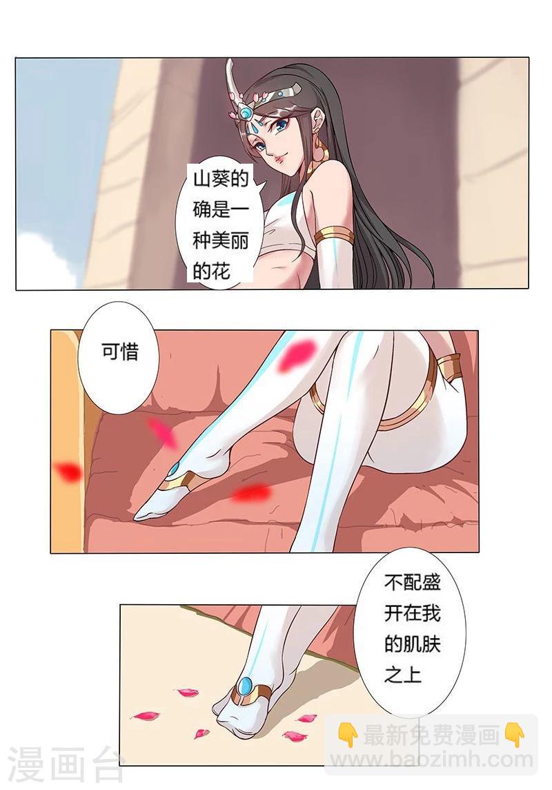 第14话 月神之冕122