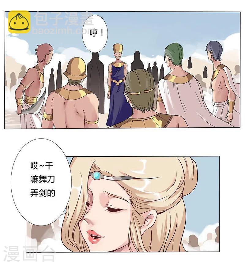 第14话 月神之冕123