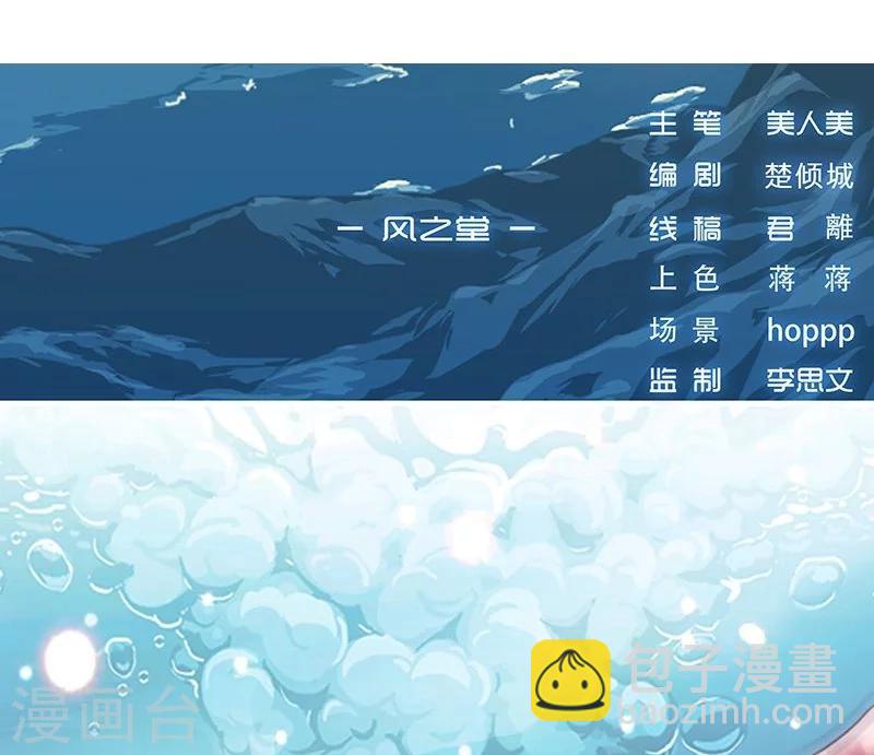 第14话 月神之冕127