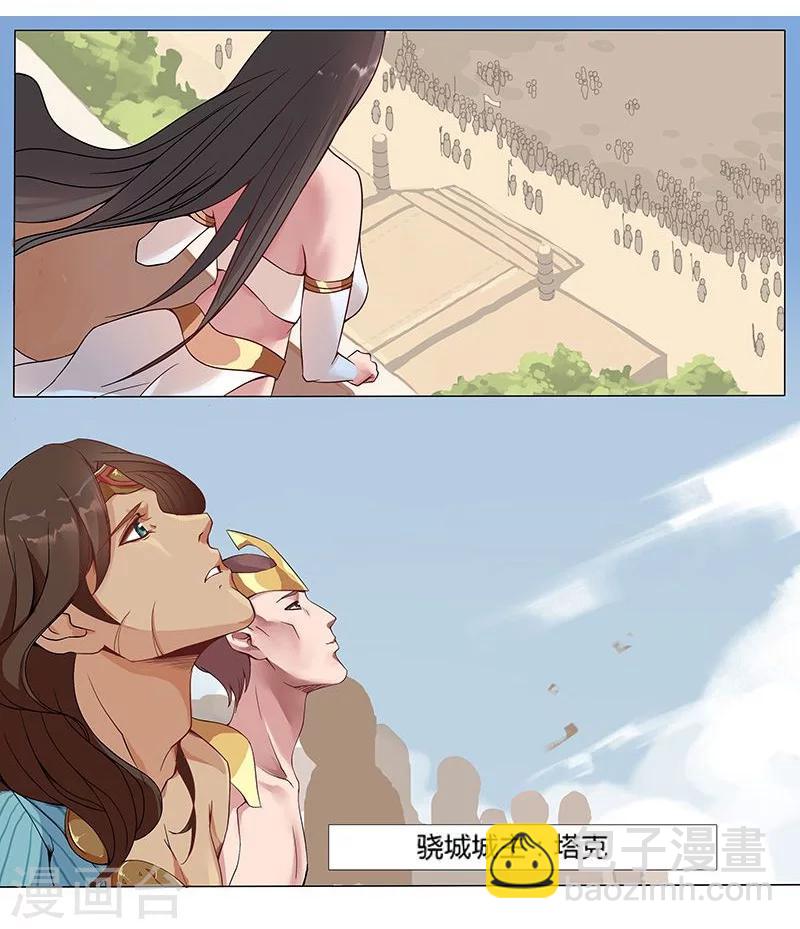 第14话 月神之冕14