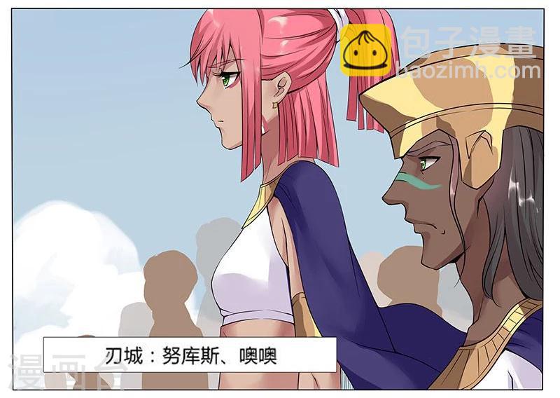 第14话 月神之冕18