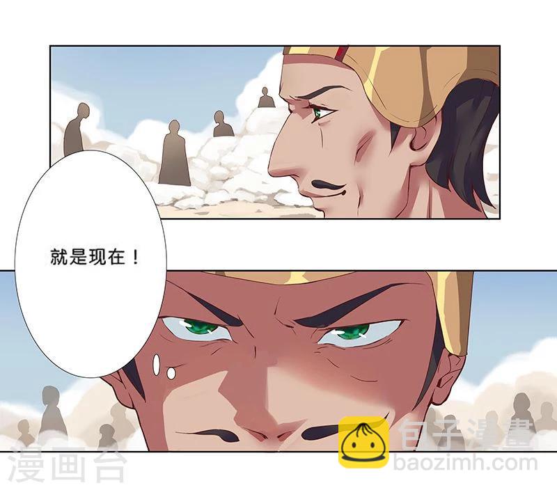 第15话 月神之冕22