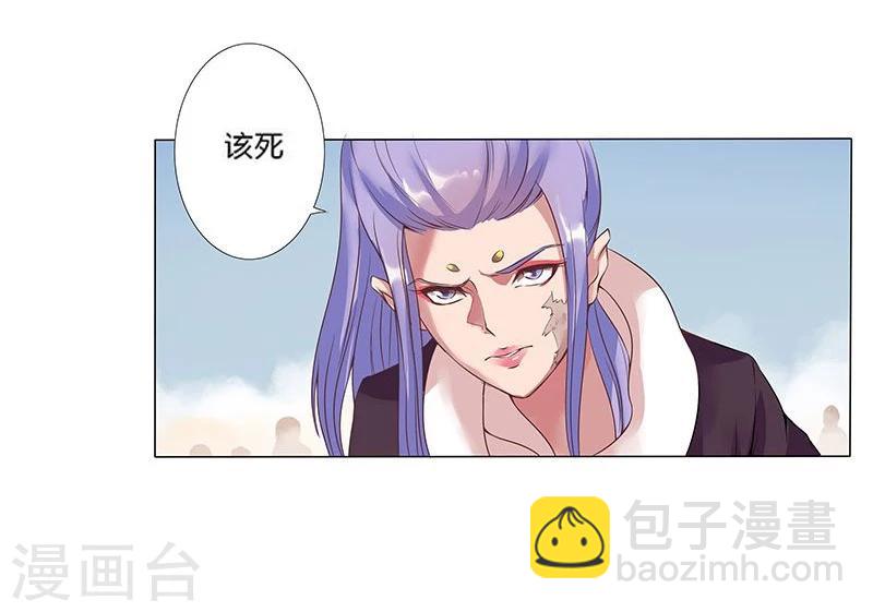 第15话 月神之冕222