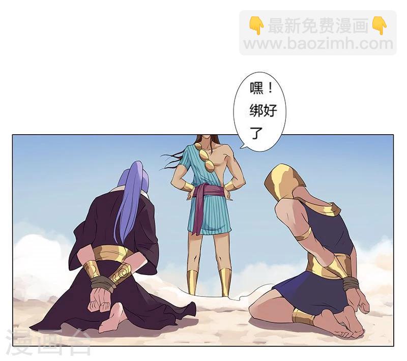 第15话 月神之冕223
