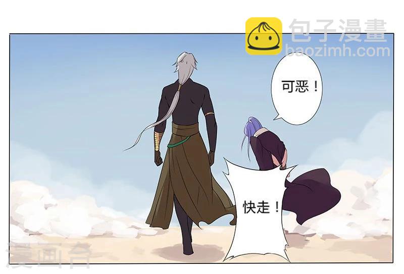 第15话 月神之冕225