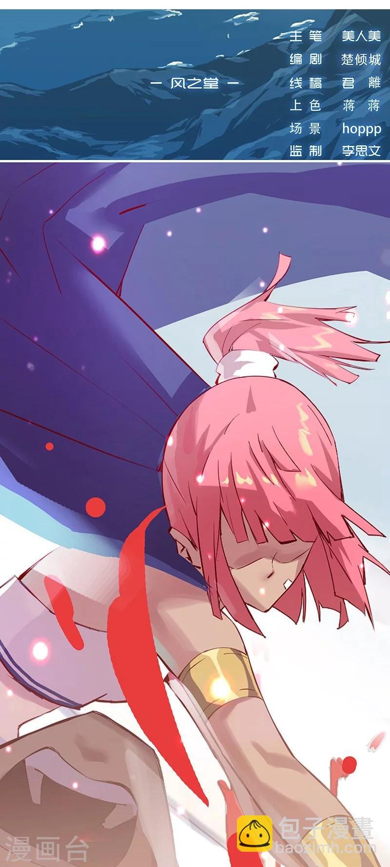 第15话 月神之冕226