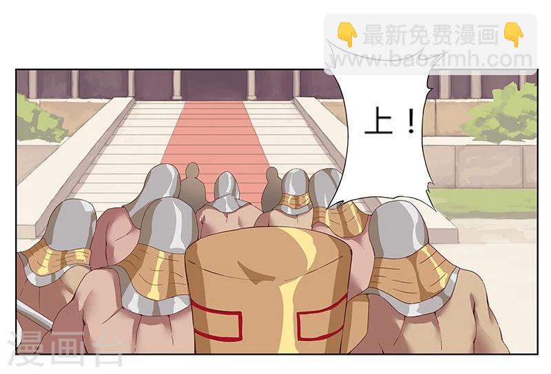 第15话 月神之冕23
