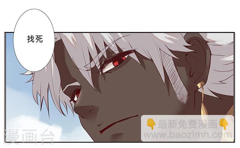 第15话 月神之冕24