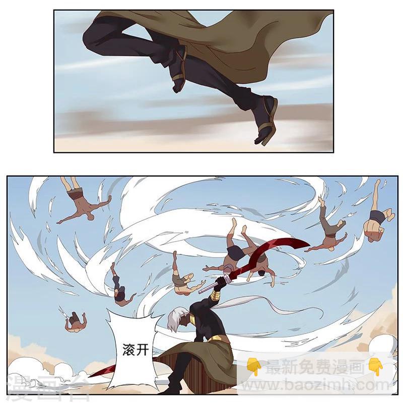 第15话 月神之冕25