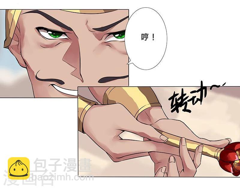 第15话 月神之冕26