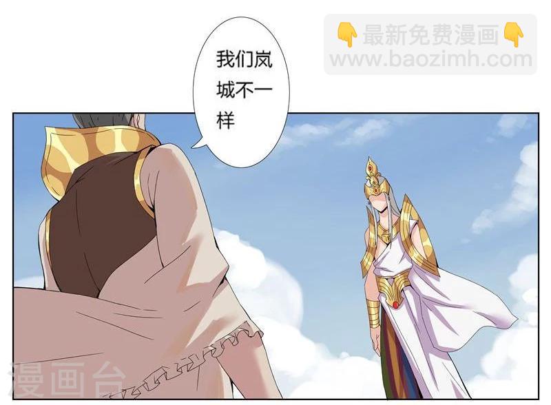 第17话 破碎王冠211