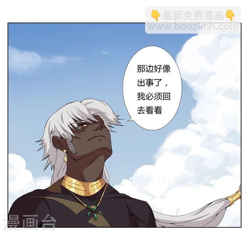 第17话 破碎王冠216