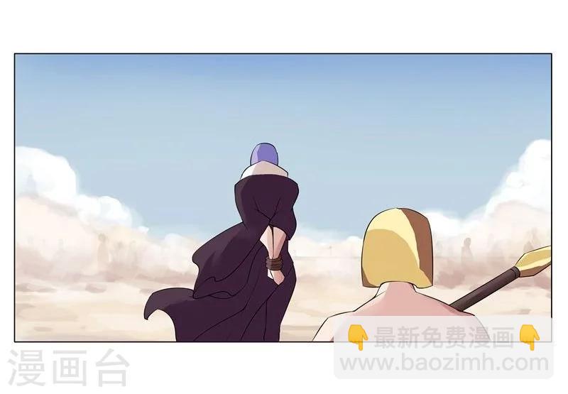 第17话 破碎王冠220