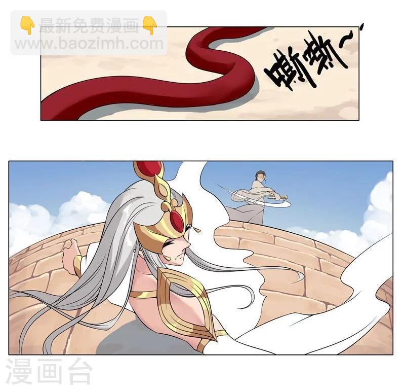 第17话 破碎王冠222