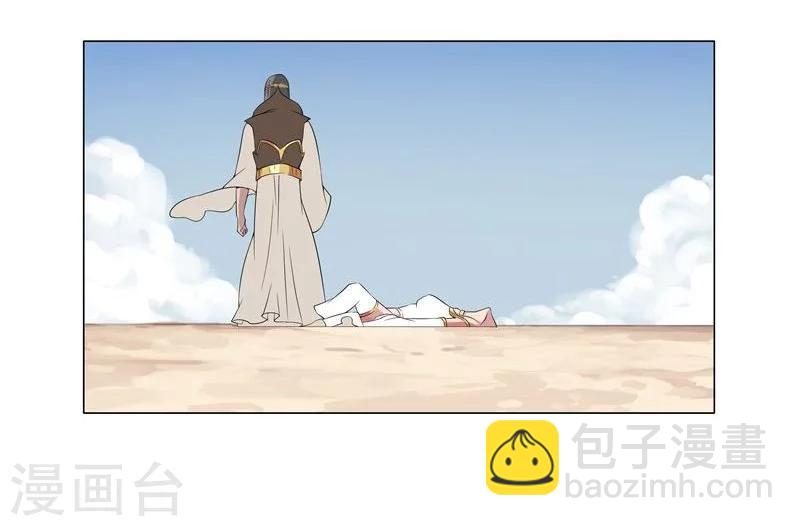 第17话 破碎王冠224