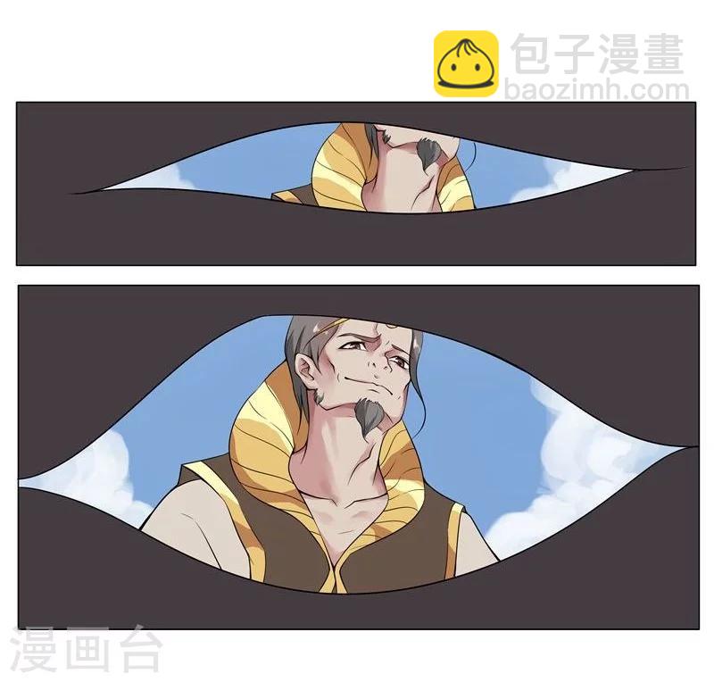 第17话 破碎王冠225