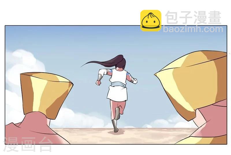 第17话 破碎王冠228