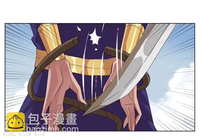 第17话 破碎王冠23