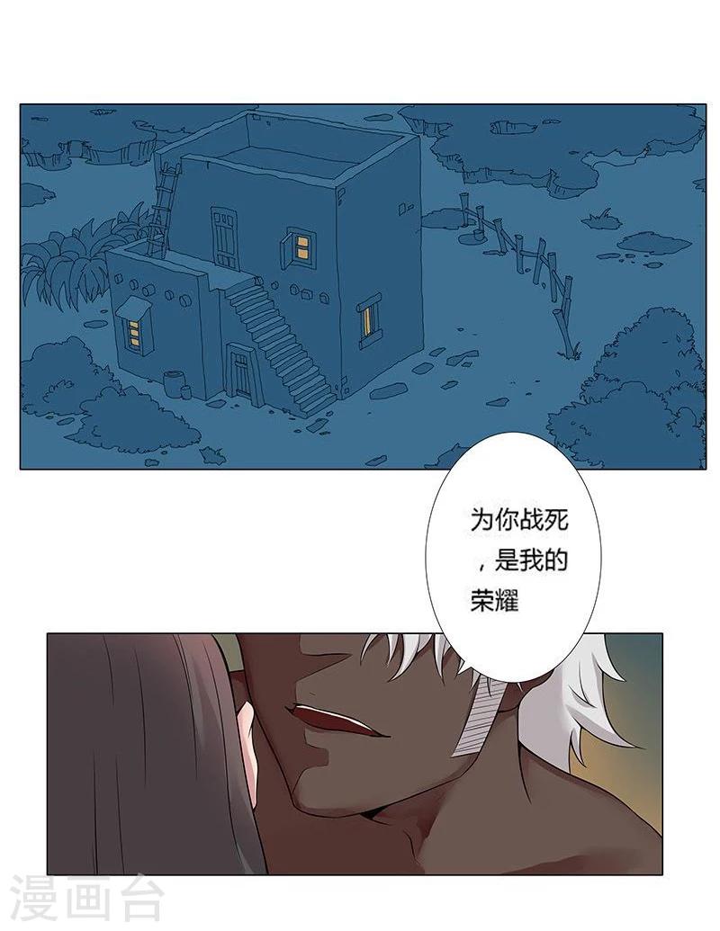 第19话 死里逃生118