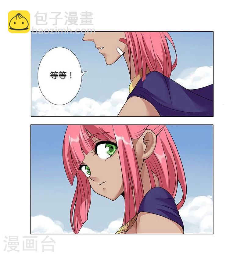第19话 死里逃生13